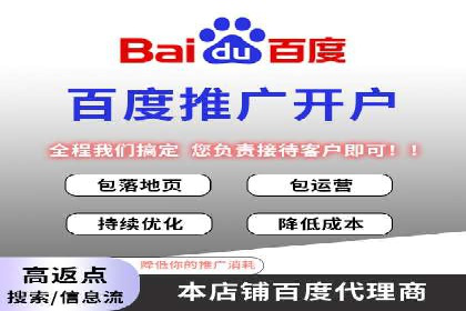 搜索开户返点攻略：案例解析赚钱之道
