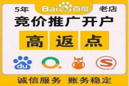 信息流广告制作流程及实战案例
