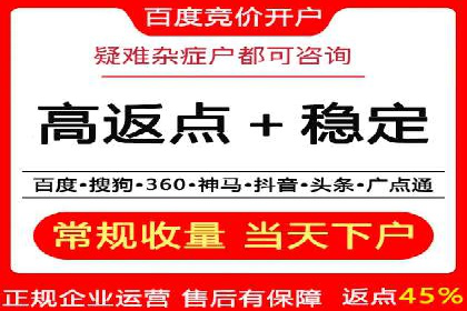 信息流广告投放策略优化：实战案例与数据支撑